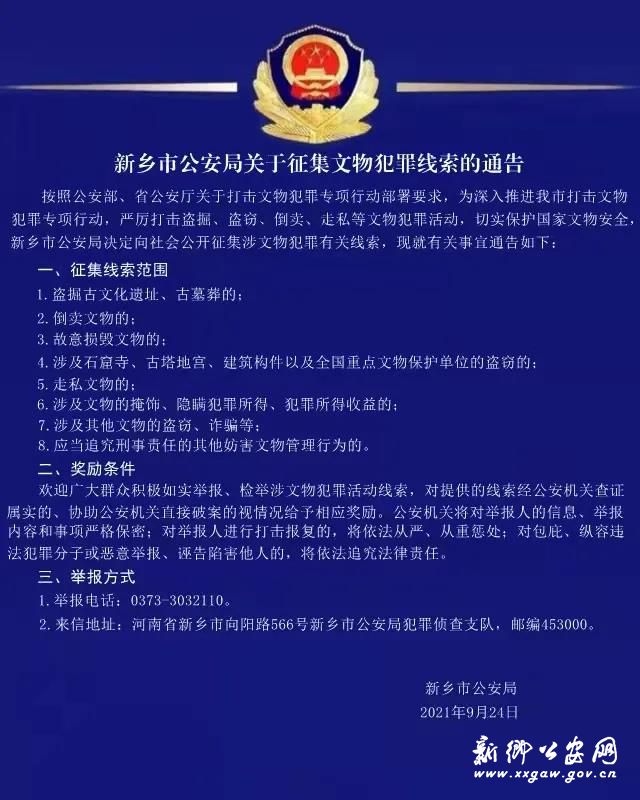 微信图片_20210928101007.jpg